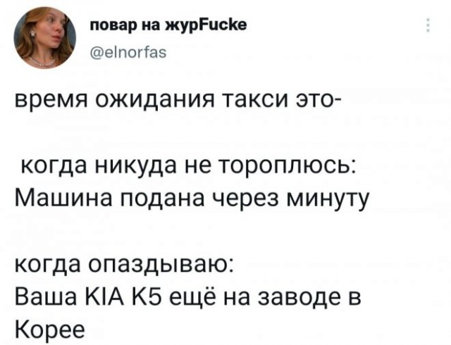 Веселые картинки в пятницу (14.11)