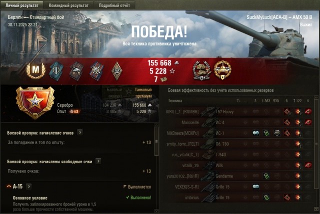 Wargaming 63