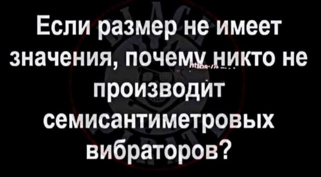Маленькая пятница 03.12