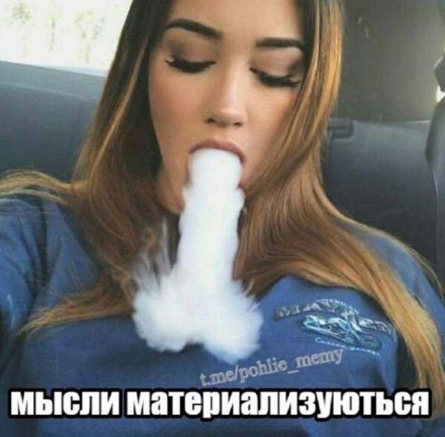 Так себе картинки 05.12.25