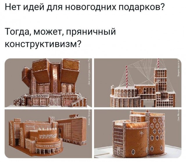 Новый год в картинках