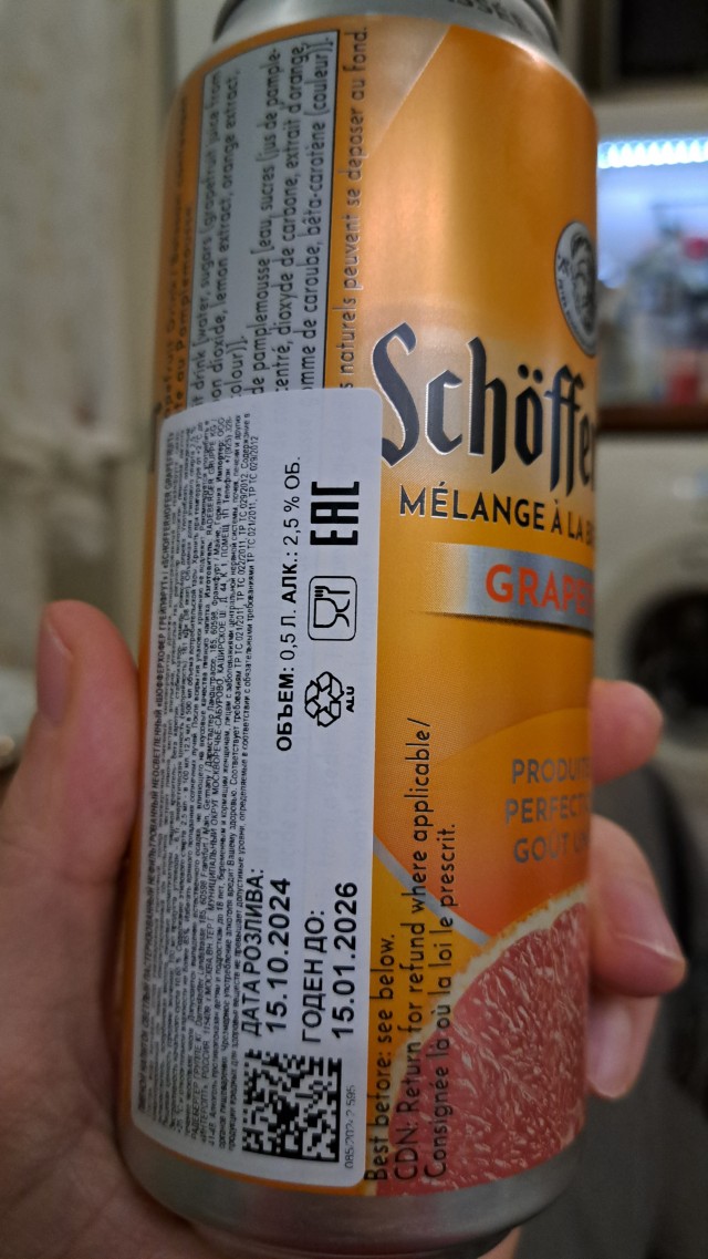 Производитель пива объяснил, почему маркировку штрихкода клеят именно на верх банки