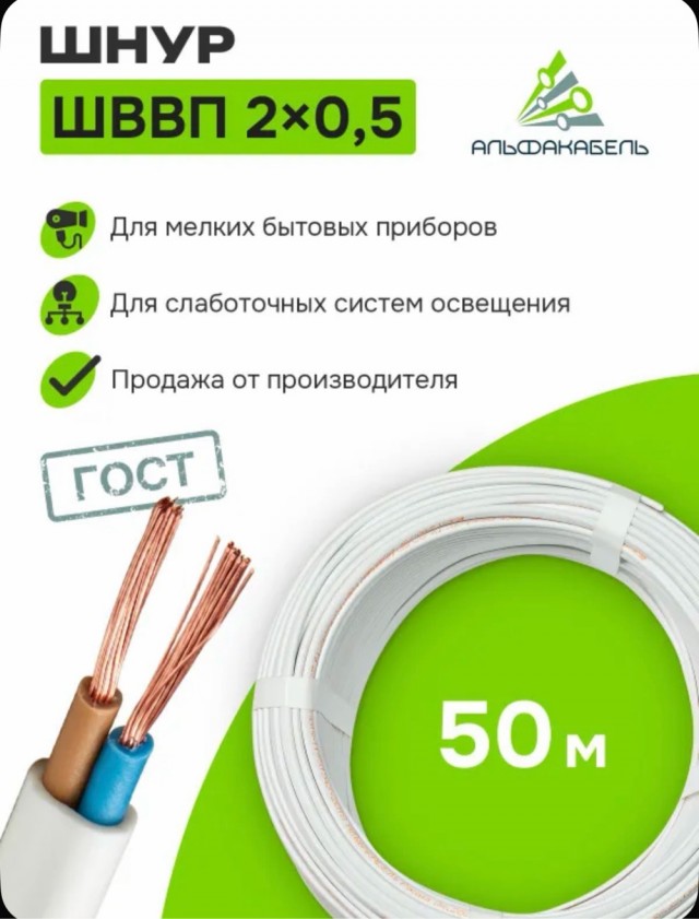 Усилитель сигнала сотовой связи