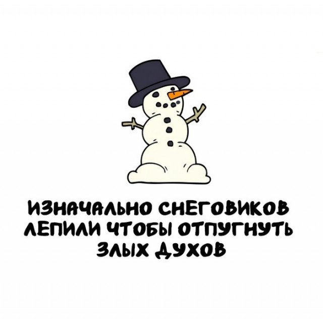 Интересные и короткие факты на все случаи жизни 05.01.26
