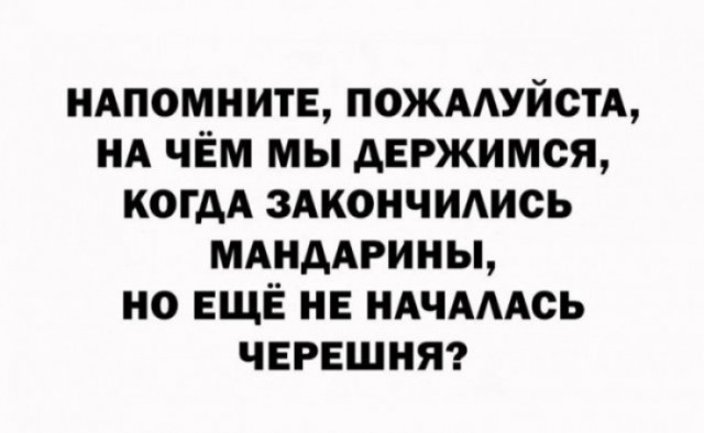 Четверговые картинки