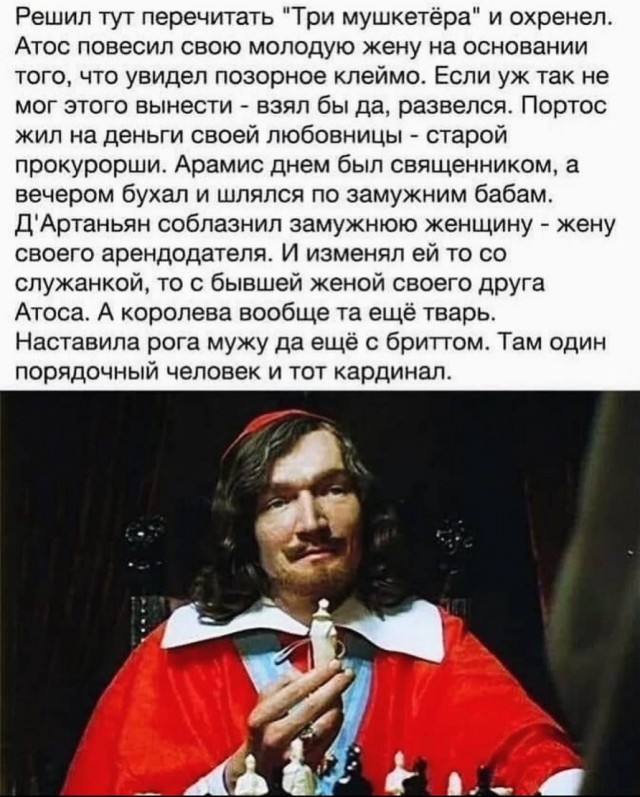 Прикольные и просто красивые картинки 16.01.2026