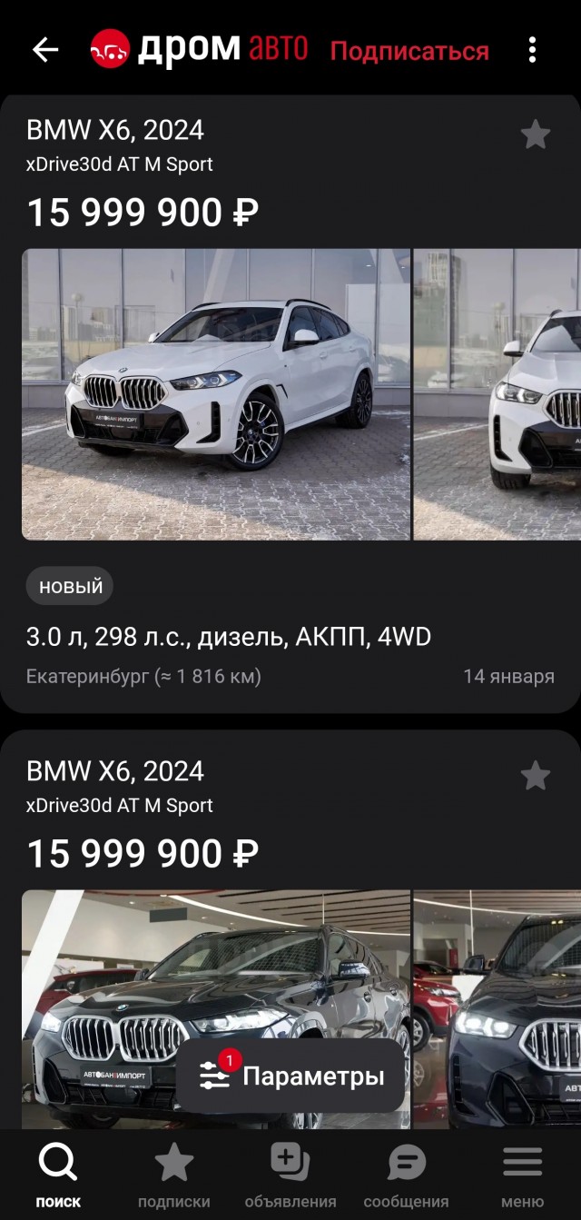 Слова тут излишни