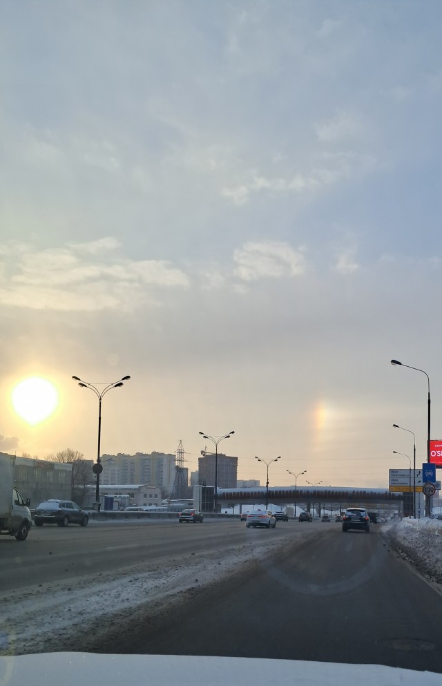 Сегодняшним утром