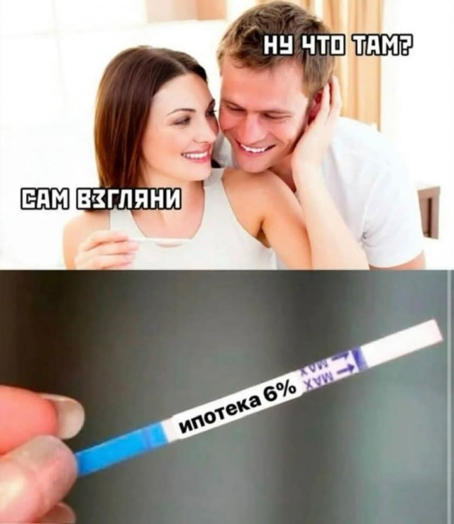 Маленькая пятница 4.02