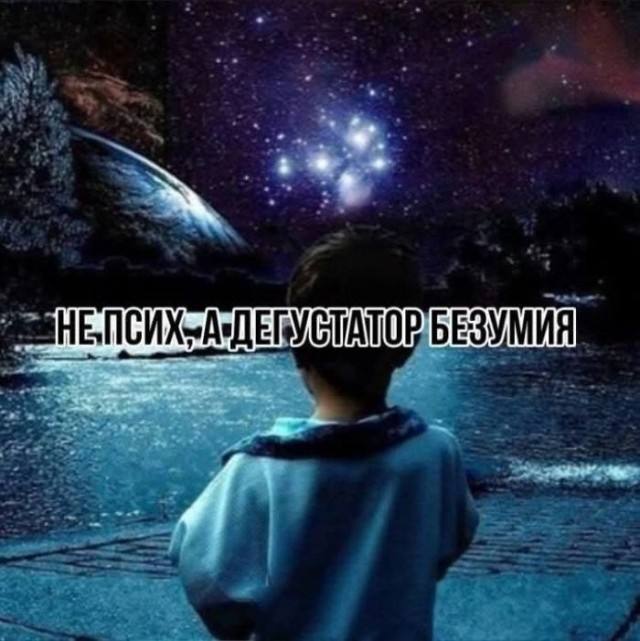 Картинки для деградации 134 (разной степени свежести)