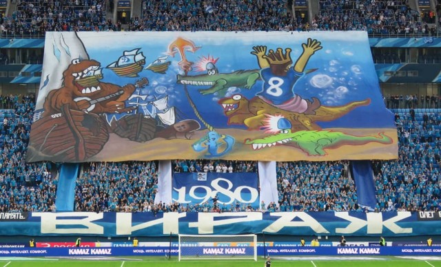 «50 лет дна»