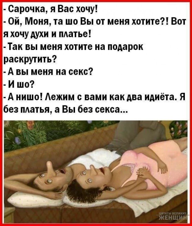 Забавные и не очень скромные картинки - 27