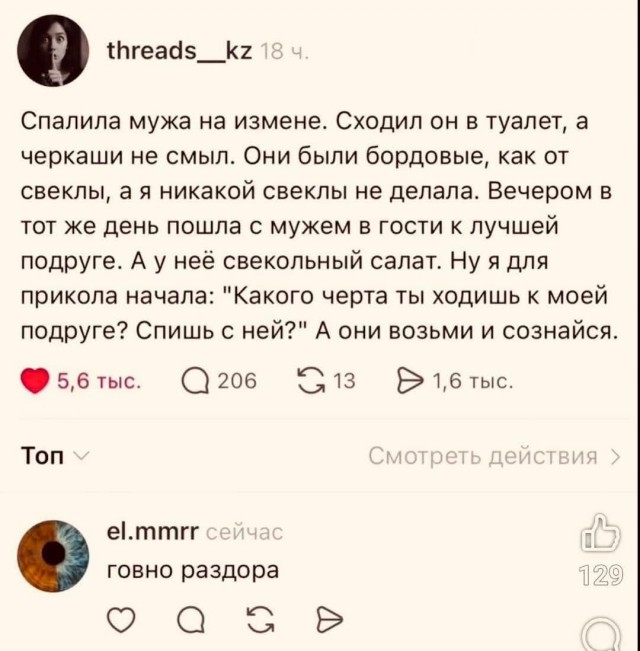 Маленькая пятница 04.03