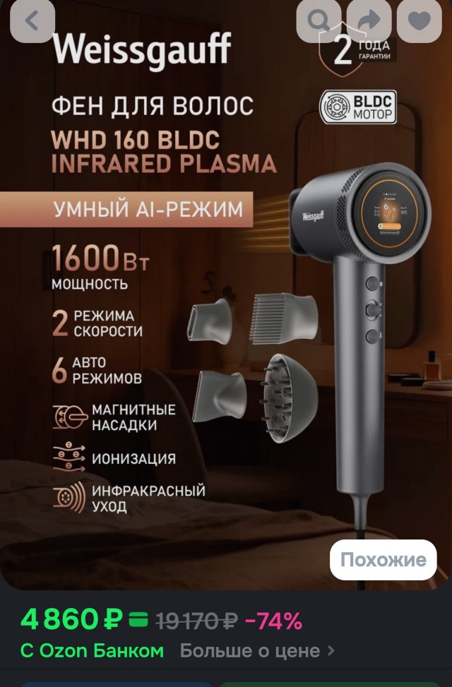 Где проводят такие опросы?
