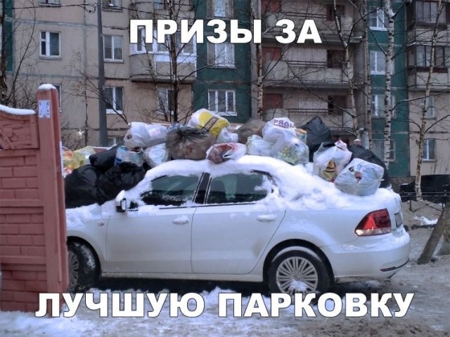 Воскресные картинки