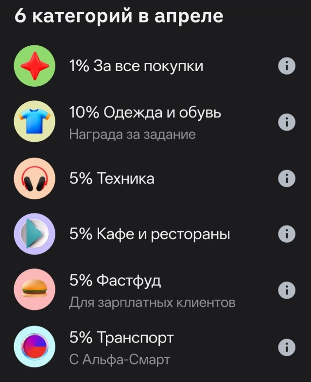 Не забываем, дамы и господа!