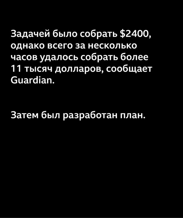 Спасательная операция