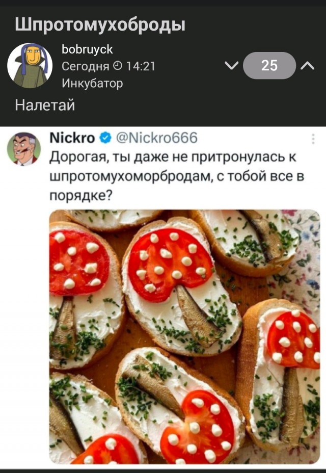 Съедобные мухоморы.