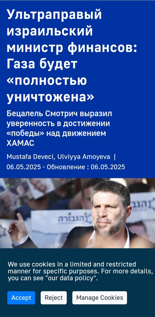 Эксперты из Израиля предлагают своему министру обороны решить вопрос с Ираном с помощью атомной бомбы