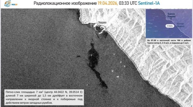 Нефтяное пятно площадью 10 тысяч "квадратов" обнаружено в Черном море