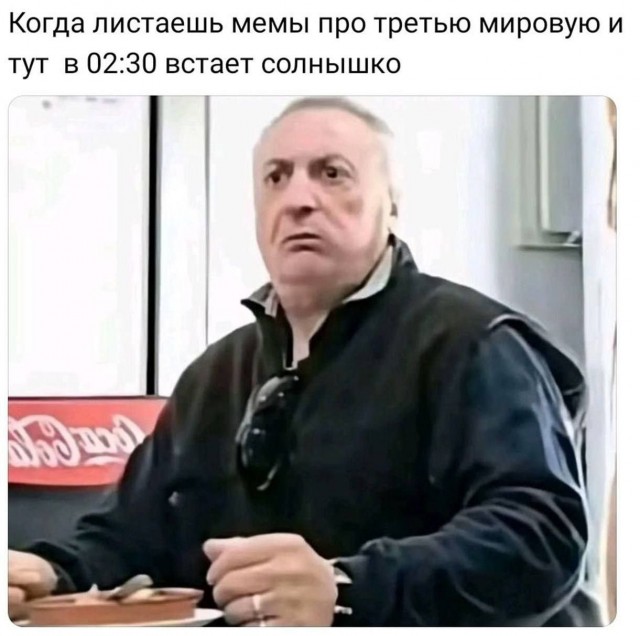 Картинки для деградации 188 (разной степени свежести)