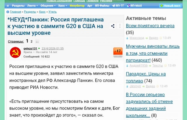 Помогите понять причину неуда, плиз