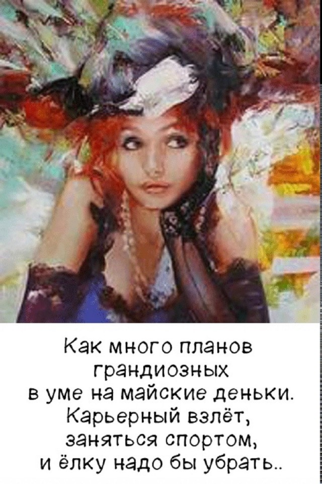 Так себе картинки 06.05.26