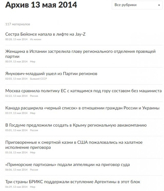 12 лет назад началась эвтаназия США