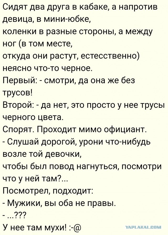 Про женское бритье!