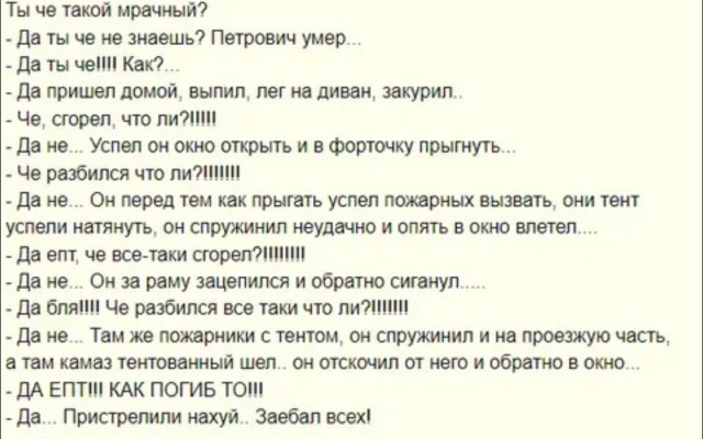 "Угли ещё не прогорели, поэтому шашлык жарить рановато"