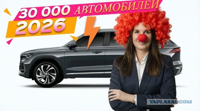 «Волга» обещает резвый старт по продажам - планируют реализовать 30 тысяч автомобилей до конца 2026 года