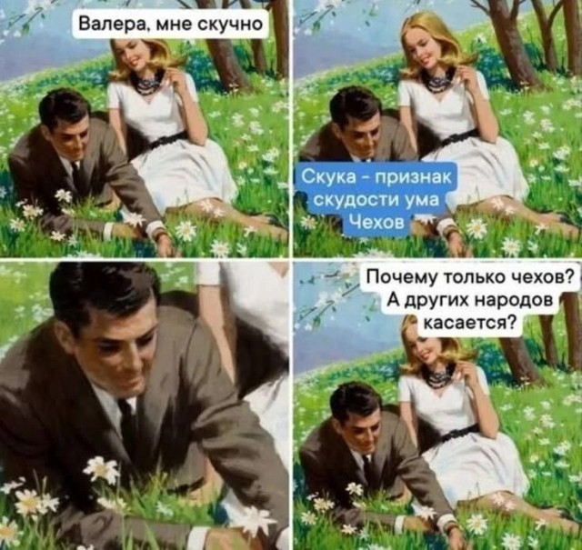 Бильдер(нем.)