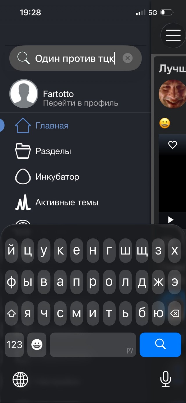 Алгоритм это мы или алгоритм это нас ?