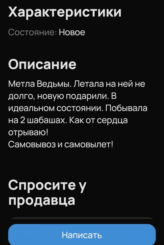 Собственно транспорт.