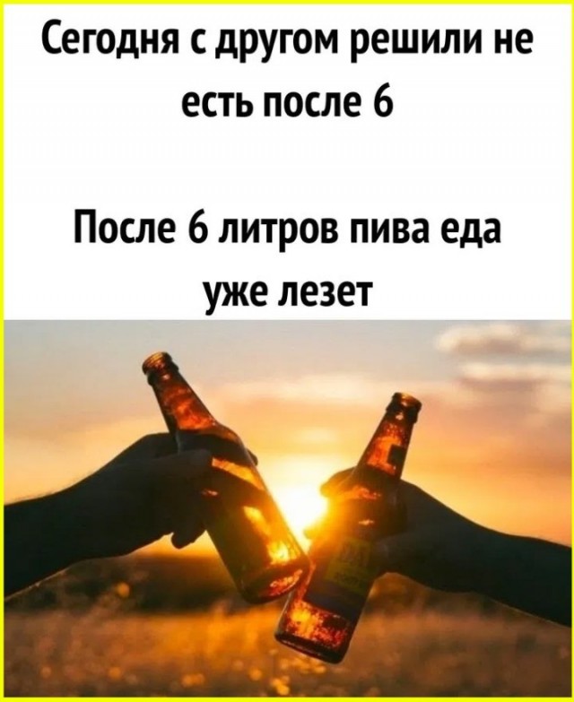 Веселые картинки в понедельник (06.07)