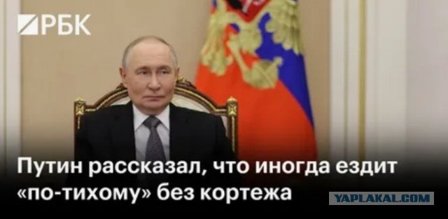 О вождях революции и автороскоши для нужд мировой революции