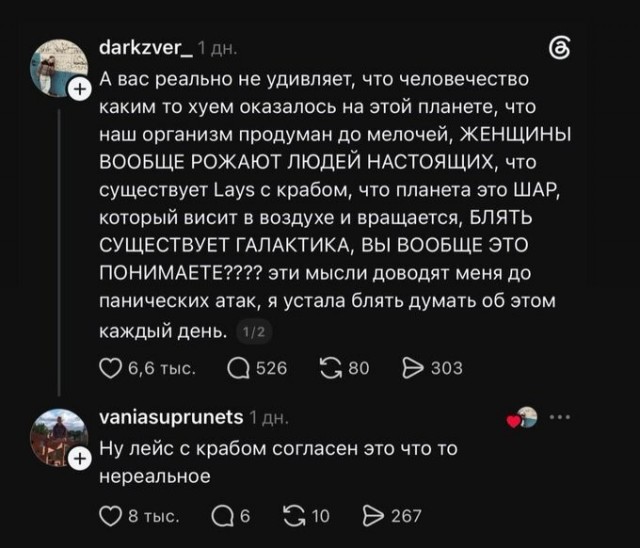 забавные картинки, шутки из этих ваших интернетов