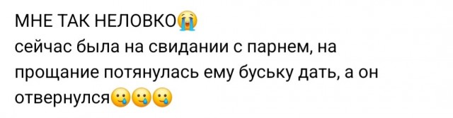 Буська
