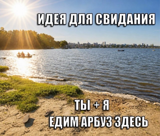 Веселое настроение в картинках 16.08.26