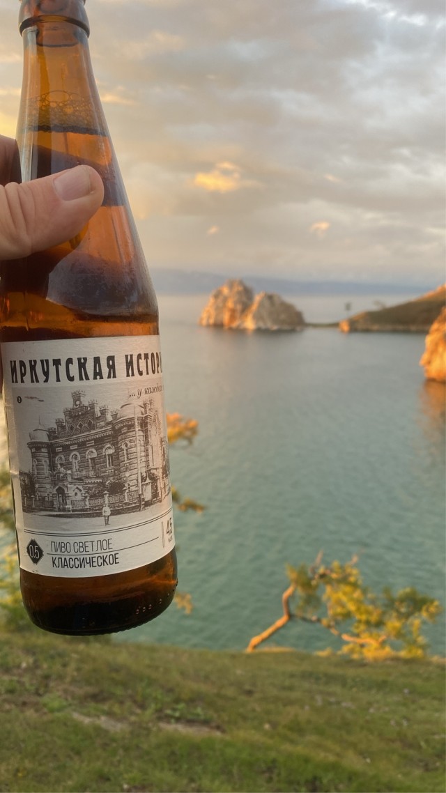 Байкал. Офигенно.