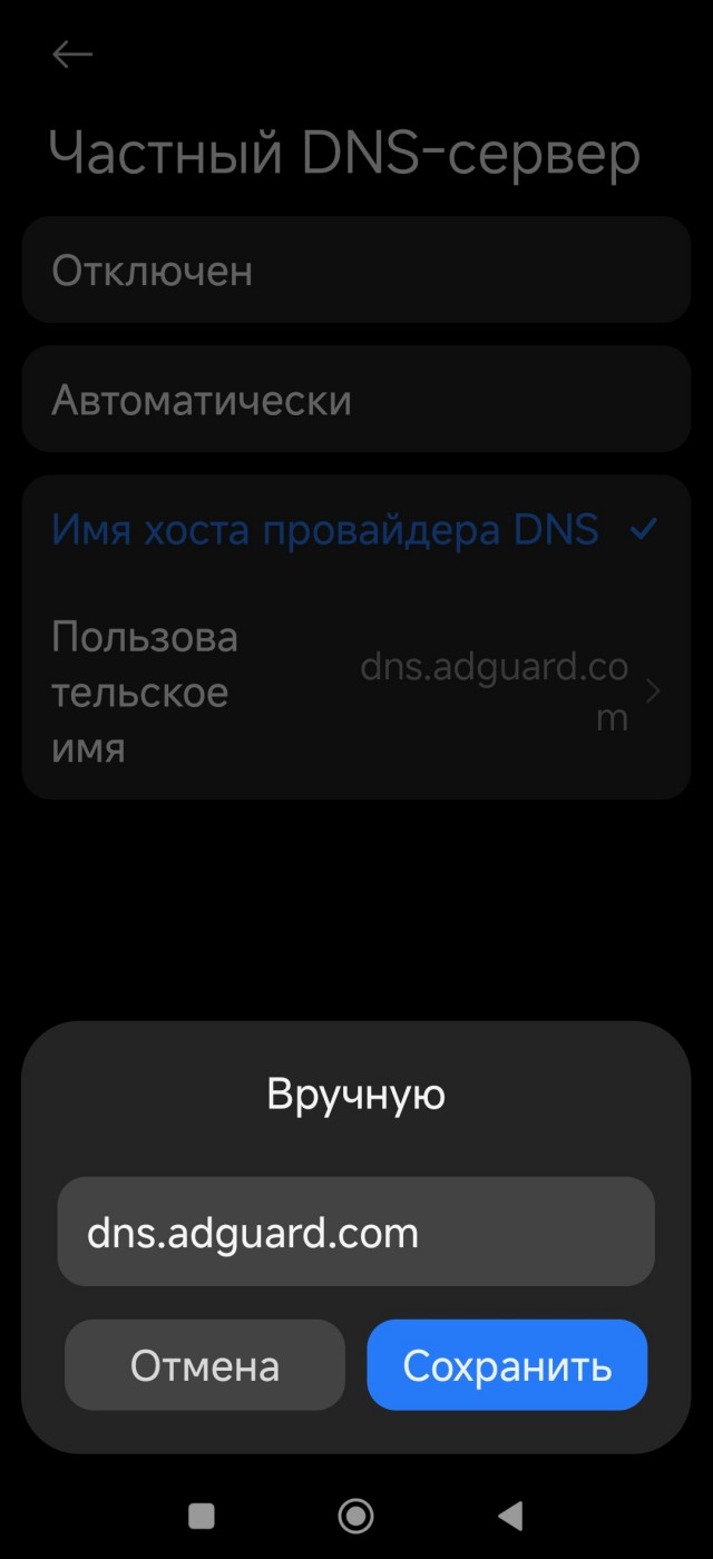 Wi-Fi без выхода в интернет. Вдруг у кого случится?