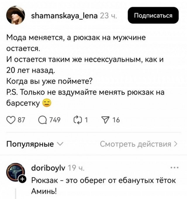 Контент для невзыскательной аудитории