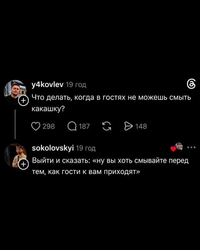 Картинки для деградации 266 (разной степени свежести)