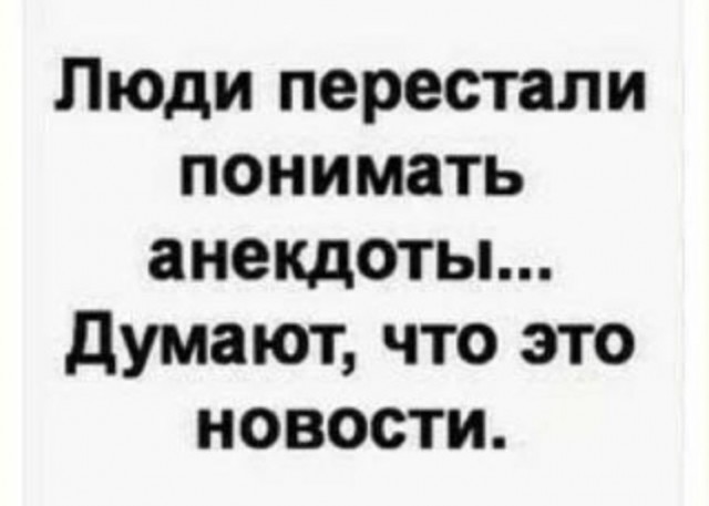 Картинки для деградации 274 (разной степени свежести)