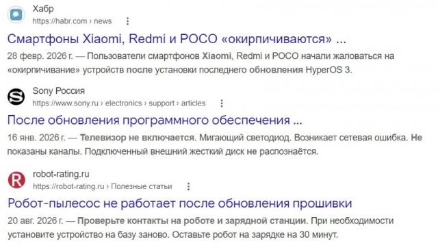 Айфоны после обновления до iOS 27 не работают, удаляют российские приложения и сбоят