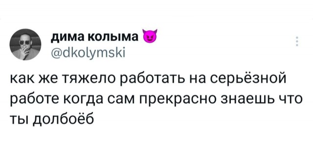 Картинки. Твиттер, и прочее