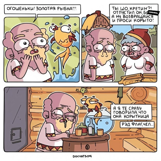 Капля юмора дальше...