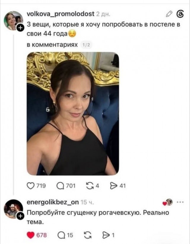 Картинки на среду