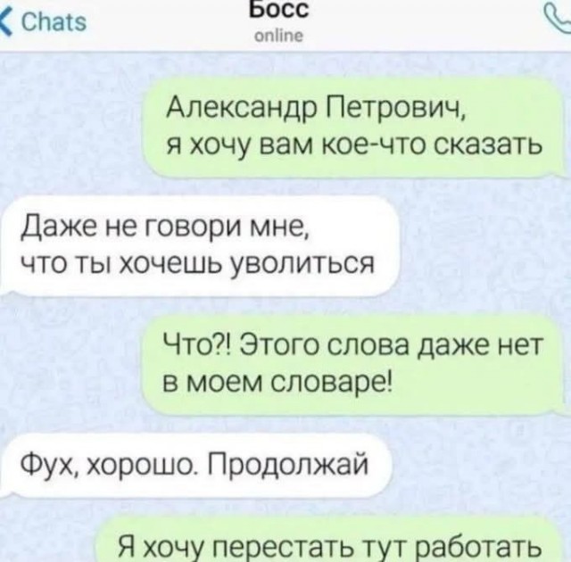 Картинки для деградации 284 (разной степени свежести)