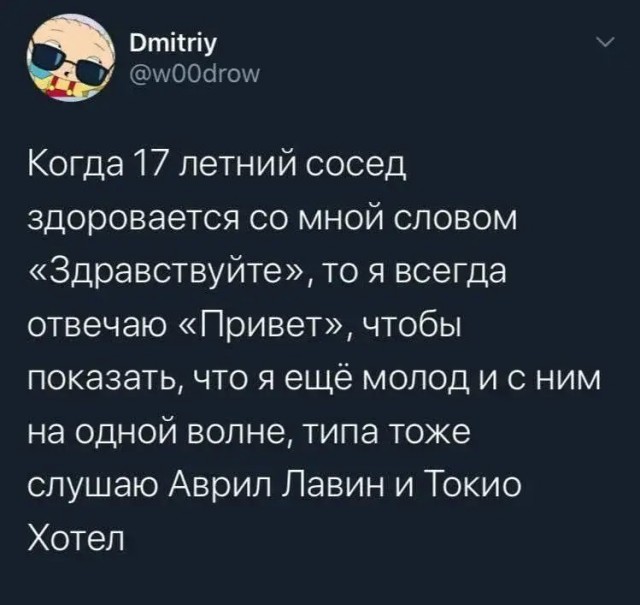 Картинки для деградации 285 (разной степени свежести)